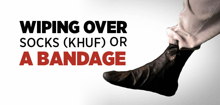 How to Perform Masah in Wudūʾ: Complete Guide